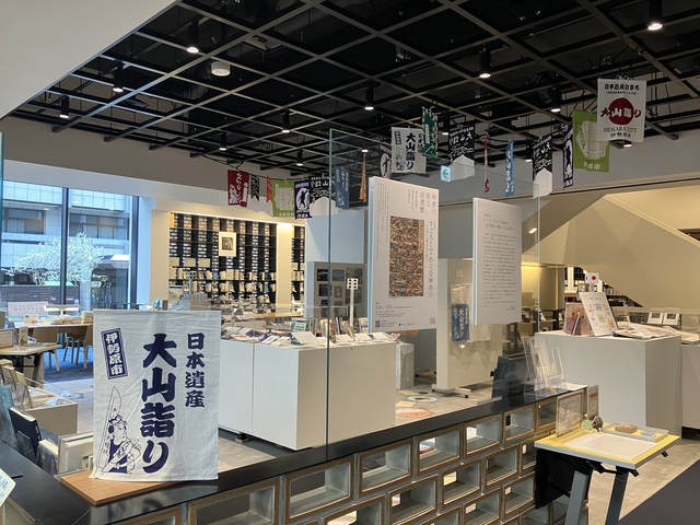 Isehara_City's tweet photo. 【伊勢原市からのお知らせ・神奈川県立図書館企画展示「すごろくでめぐる神奈川-江戸時代の観光と大山詣り-」を開催中】認定10周年を迎える「#日本遺産『江戸庶民の信仰と行楽の地～巨大な木太刀を担いで「#大山詣り」～』」の企画展です。期間は9/9(水)まで。詳しくは→ https://t.co/aAsWCHkUxP https://t.co/aHcCfpCAxi