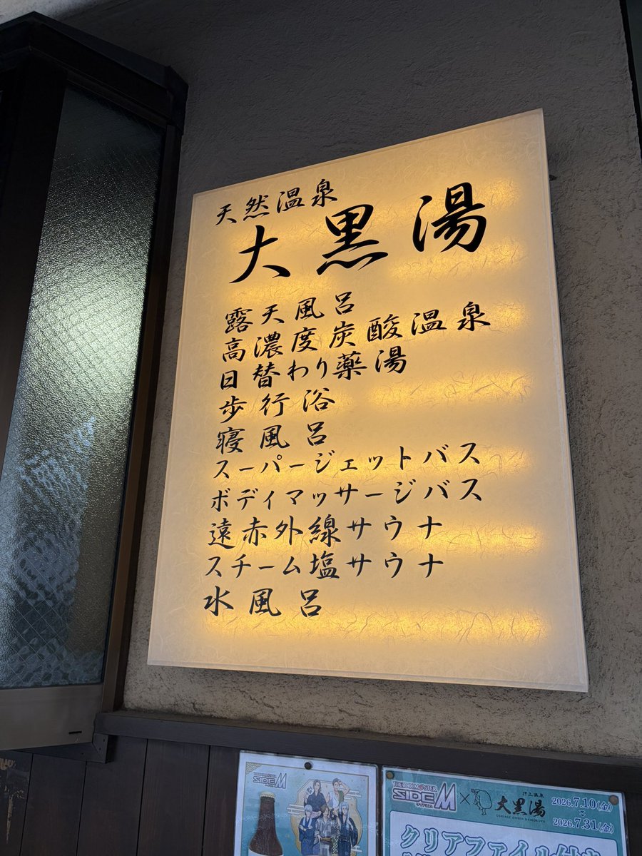 ky0drm1's tweet photo. で、まさか先月？ロケしてたと思わないじゃん

もう個人的にすごいスポットすぎる、なにがあれって
あんすた→当時14ユニット中1ユニットコラボ（最推し在籍）
さいどえむ→49人中5人コラボ（担当、推し抜擢）
ふぁんた→メンバー3人のみ来訪、最推し参加

そんなことある？？？ありがとうございます https://t.co/i4YuV3AmqM