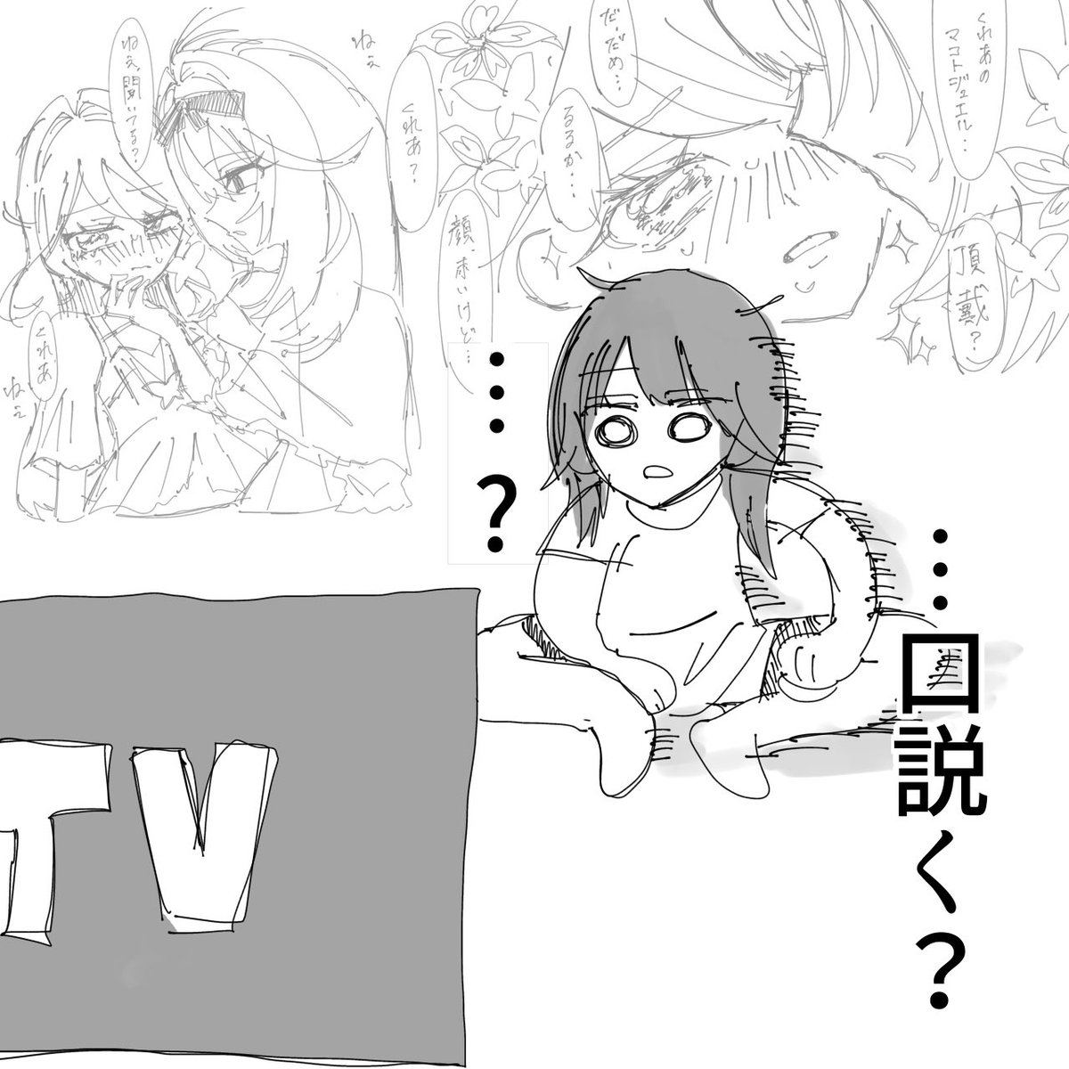 urvl2q0222's tweet photo. 口説くって聞こえた https://t.co/Lm3QJMWrE2