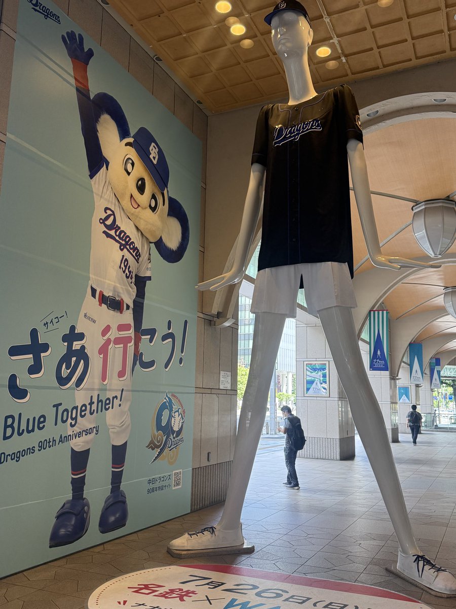lisa0192's tweet photo. #ドラゴンズナナちゃん 
名鉄百貨店閉店後初めてきた！
ドアラさんも🐨
ギリギリで見てきたよ😍
もっといろいろやってくれー🥺 https://t.co/pDmXPsL5PA