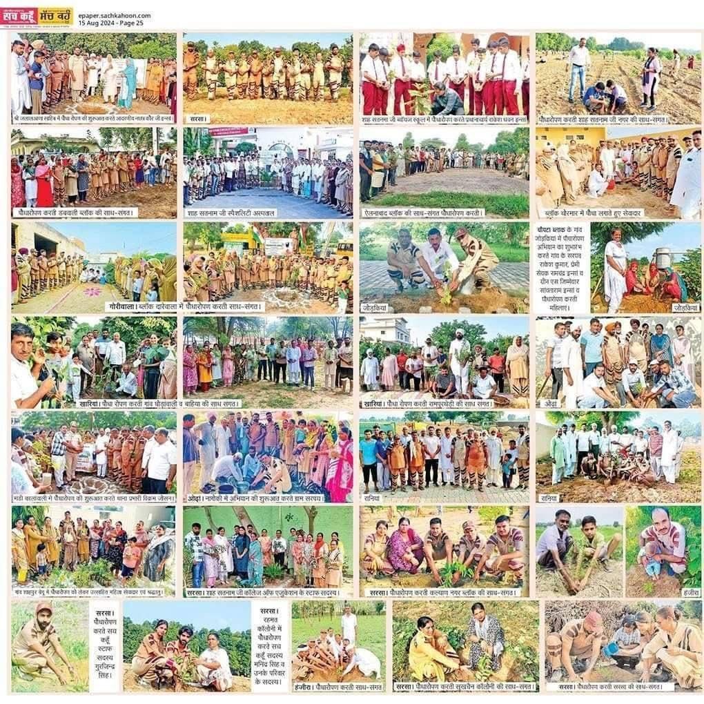 Reemainsan6's tweet photo. Nature gives us everything—air, water and life itself 🌍 Let’s protect and preserve it for future generations Inspired by Saint Gurmeet Ram Rahim Ji take small steps like saving water reducing plastic and planting trees
#WorldNatureConservationDay2026 #WorldNatureConservationDay https://t.co/imsjvCiBvs