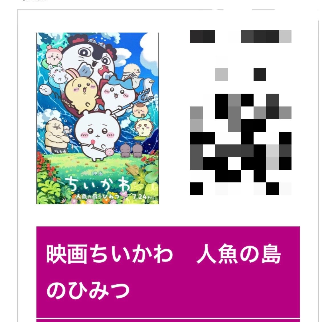 PStarField33's tweet photo. 原作？知らないけど気になって観ちゃった
わりと面白かった https://t.co/80ruvWKKyL