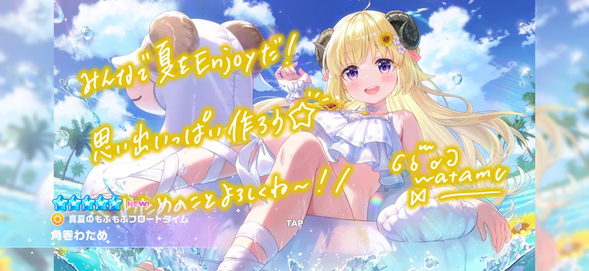 __r1c03's tweet photo. ノエルのPU蹴ったけどかわいいからまる https://t.co/Ek9Ke7KdJf