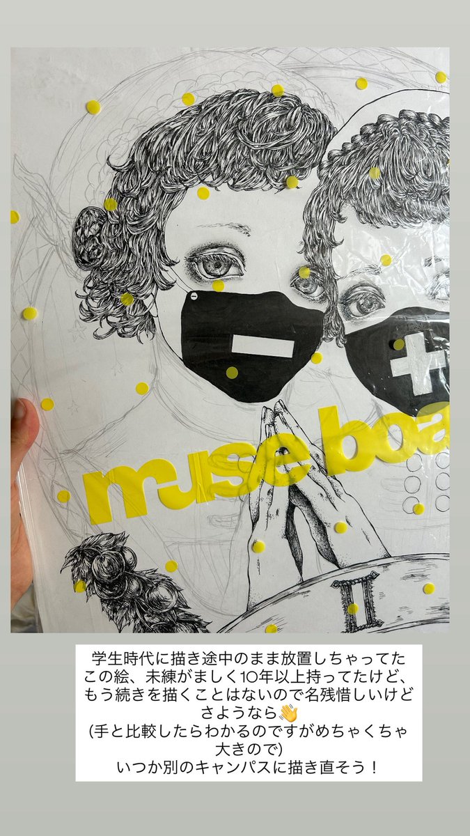 fairouzzzzzz's tweet photo. 最近のInstagramストーリーズ📷❇︎

https://t.co/VxypNnwwAi https://t.co/eFaIfvtFRv