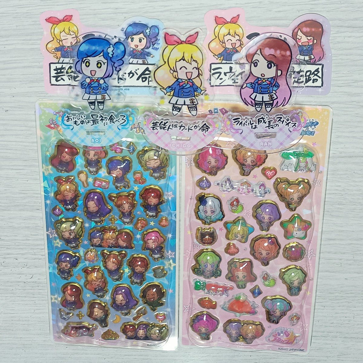 siru_puhu's tweet photo. お店に売ってたから買っちゃった(⁠∩⁠｡⁠•⁠ ⁠ᵕ⁠ ⁠•⁠｡⁠∩⁠)💕
#アイカツ #アイカツスターズ https://t.co/TqxIq6aYMD