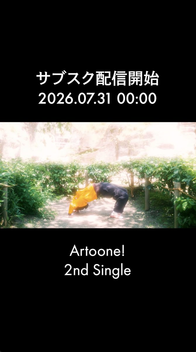 ArtooneCH's tweet photo. ＼サブスク配信開始決定！！／

馬鹿と薬 - 7/31(Fri)00:00サブスク配信開始 #アートゥーン #Artoone #music
https://t.co/kfLC26WjCh

Apple Music、Spotify、AmazonMusic、AWAなど各種サブスクで配信！ https://t.co/dPSjQS22so