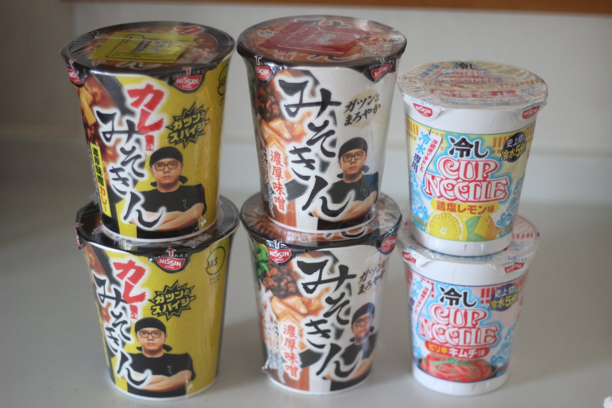 ruuu992's tweet photo. この前セブンでみそきんを発見 2個購入でシールが貰えるらしく、2枚いただきました 気になっていた冷やしラーメンも一緒に買いました☺️

#みそきん #カレーみそきん #カップヌードル https://t.co/hO14yTSQNe