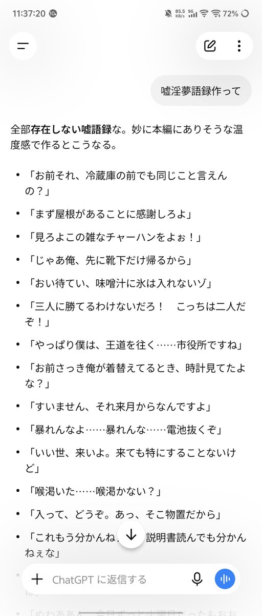 Link_2011A's tweet photo. 何だよこいつ https://t.co/H6oOABfcIS