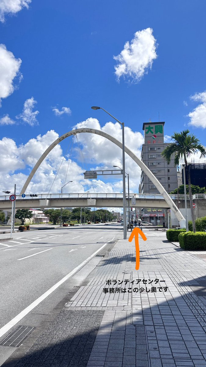 玉城デニー応援🟠🧡市民ボランティアセンター #沖縄県知事選 tweet media