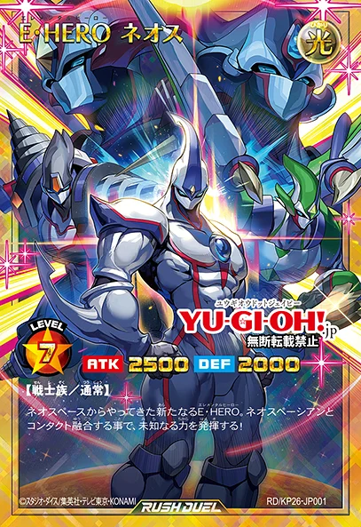 JadennBR's tweet photo. New Elemental HERO Neos RUSH DUEL (Alt. Art) 
This is AMAZING 🔥🔥🔥 https://t.co/5t347KnNbs