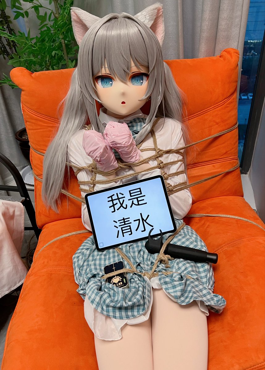 Zhuangsisi's tweet photo. 某只哈基米一直在说自己是清水，就帮她弄出了不少清水，我是不是超级大好人🥹

捆工是我
流了很多清水的🐱是@ShengRen54867 

#捆绑 #紧缚 #kigurumi https://t.co/Hwre0yEvYl
