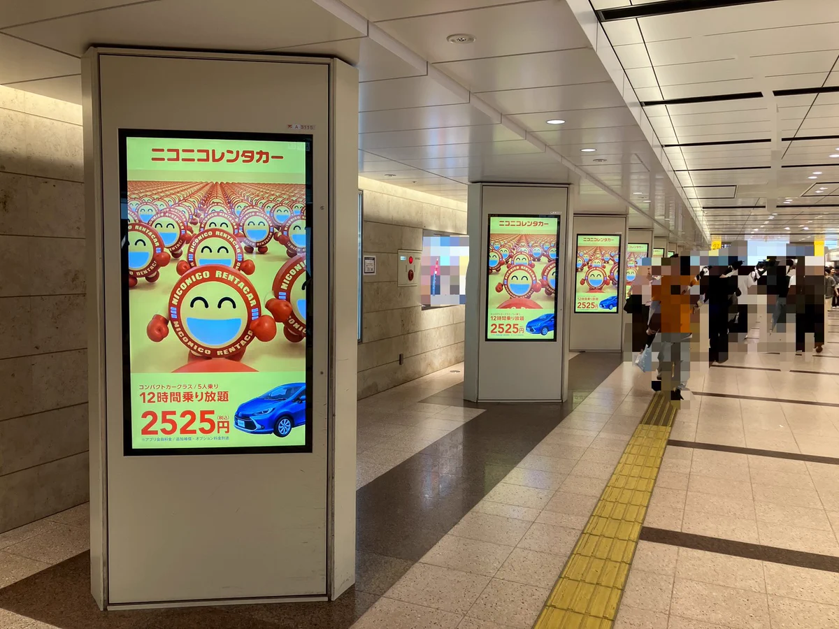 الردود بواسطة ニコニコレンタカーのニコちゃん【公式