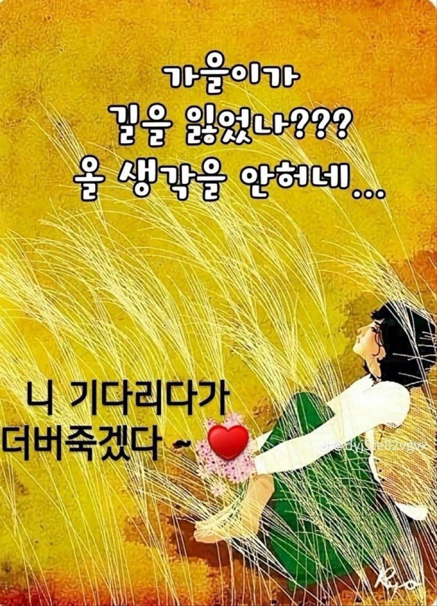 yuiov3s's tweet photo. ㅇㅇㅈ 흑발이가 
길을 잃었나???
올 생각을 안허네...

니 기다리다가
더버죽겠다~♡ https://t.co/HbBwutdC7N