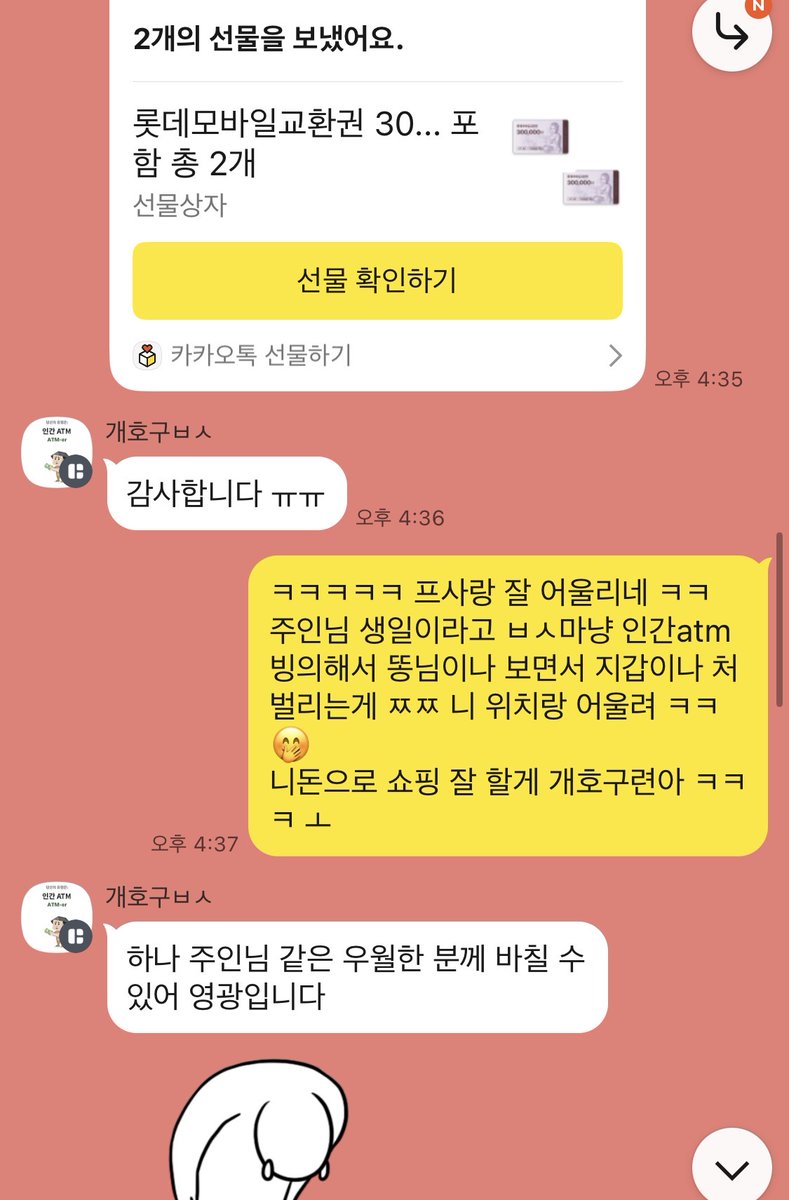 fdhuua8's tweet photo. 호구들 뇌에 주사 꽂고 쬬옵🖕🏻
인생 격차 벌리자 🤤

#핀돔 #핀섭 #상납 https://t.co/4xyvZxm77N