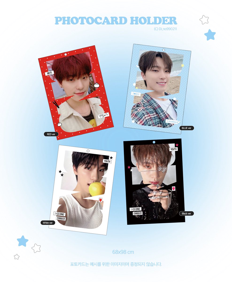 Di_no990211's tweet photo. 2026 吉BOARD SHOW DINO CONCERT CHEERING KIT ©DDI

★
7/28 12:00 ~ 8/16 23:59

★ 슬로건 / 우치와
https://t.co/PetpCjd8Au

★ 포카홀더
https://t.co/iBmtFXAZfc

🌐G.O -> dm
#rt 추첨 두 분께 랜덤으로 드립니다

#디노 #DINO #세븐틴 #SEVENTEEN https://t.co/vNp7YqBYZ8