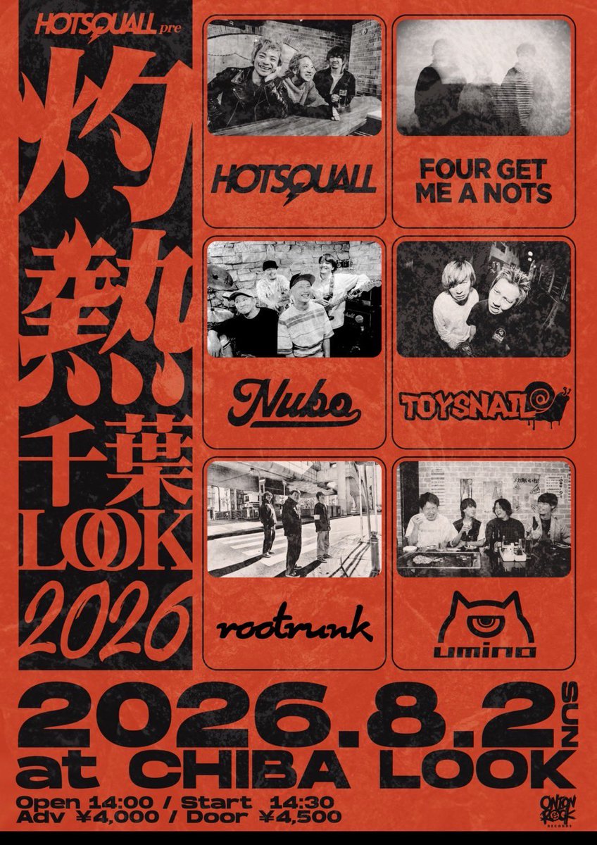 xhotsquallx's tweet photo. HOTSQUALL8月のLIVEスケジュール🗓️

各所チケットはこちら🎫
2(sun)千葉LOOK
HOTSQUALL Pre.
『灼熱千葉LOOK』
https://t.co/Qp6U5oGPnJ

9(sun)大阪GORILLA HALL
THE SKIPPERS Pre.
『PUNK IN SUMMER』
https://t.co/1D5SlujlbO

#ホスコ https://t.co/EV03pjw1ti