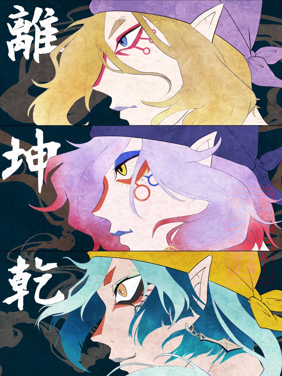 suwana_888's tweet photo. #モノノ怪_FA 

薬売り https://t.co/YqFazrpXvu