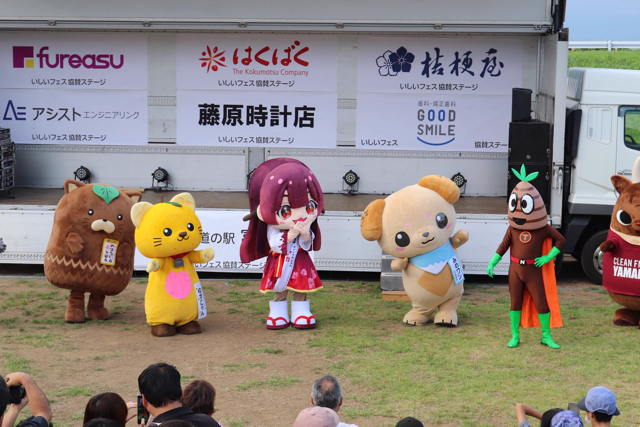 ゆずにゃん【山梨県富士川町】 on X: 