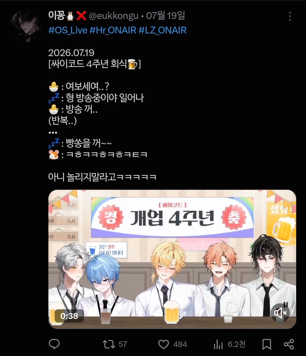 eukkongu's tweet photo. #싸이코드_트친소  #싸이코드_𝕏친소

트친소표에 나와있는 그대로 싸이코드 비율이 너무 적어서 산책 나와봅니다. 온리싸코,12년생 이상 이신분 주로 데려가고 소수분들만 데려가도록 하겠습니다 :)

그럼 많은 관심부탁드립니다 :) https://t.co/Vh47DpHmDd