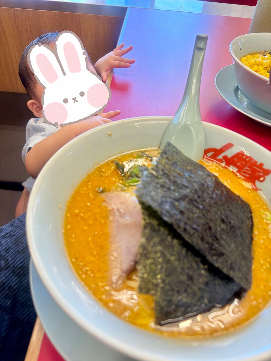 Jeow6lAzc's tweet photo. 11時前に山岡家行ったお
特製味噌濃いめ美味すぎて✝︎昇天✝︎ https://t.co/9z7bJ9wfPg