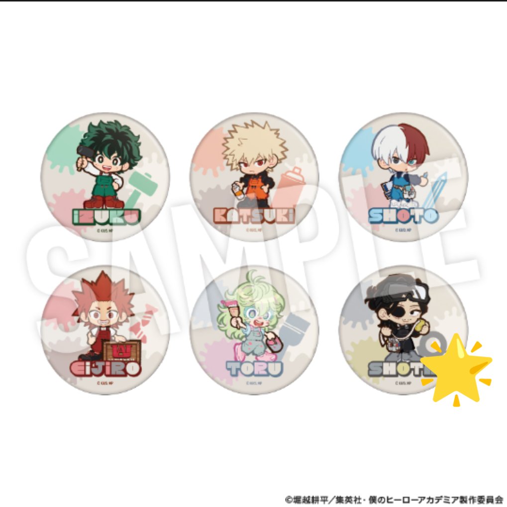 moit_ra's tweet photo. 【交換】 僕のヒーローアカデミア ヒロアカ 東急ハンズ ハンズ DIY

譲 ▶ 画像1枚目
           アクブロ 轟    特典 緑谷

求 ▶ 画像2枚目
           缶バ 相澤(差額不要)＞アクブロ 相澤
           特典 相澤 ※特典は特典同士のみ

郵送での交換希望です。検索からもお気軽にお声掛けください😊 https://t.co/Rn5EZyl1yF