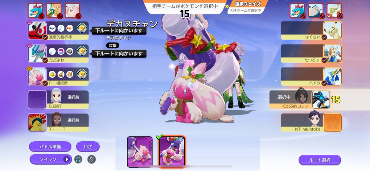 gp02agp03d's tweet photo. このパターンは負ける試合の可能性大
ある程度、実力があるプレイヤーなら
なぜなのか解釈が一致するとは思う

#ユナイト
#PokemonUNITE https://t.co/LMWD4bNN8d