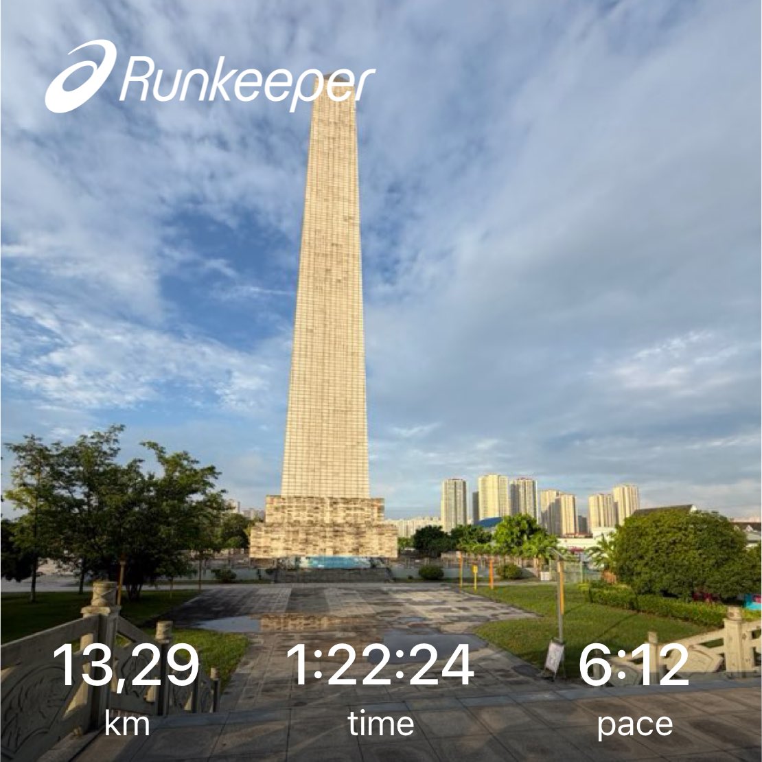 AnglyRun's tweet photo. First day in China. First easy run — out to Phoenix Mountains Park in Chengdu.
Jet lag still lingering — started the run at 1 a.m. body-clock time. Legs don't read time zones. ✈️
#Running #EasyRun #RunningTravel #Chengdu #NYCMarathon #RunningLife https://t.co/cTJ0payu8h