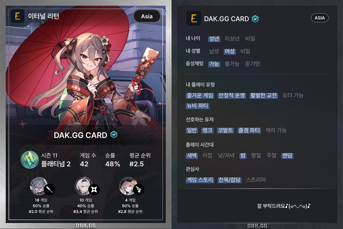 bell_Bangul's tweet photo. #이리_트친소
#이터널리턴_트친소

가넷 조아하는 탱커/서폿 유저입니당!!! 가끔 그림 그리고 혼자 잘 떠들어요..🫪 이렘 시셀라도 조아합니다 흔적 남겨주시면 찾아갈게요 친해져요🥹 https://t.co/TRO3DxMIzx