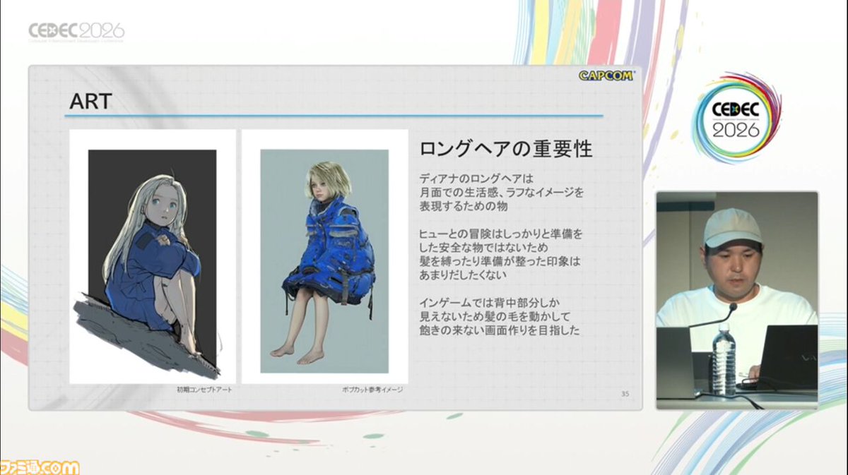 famitsu's tweet photo. ディアナがボブカットになる案もあった!?　『プラグマタ』の表情と髪の表現に込められたこだわり【CEDEC2026】
https://t.co/d23AGgtfBr

髪の毛はなんと1本単位で処理する驚異の技術で作成。表情についてもモーションキャプチャーの再現で終わらず、演技を“魅せる”アニメーションとして制作。 https://t.co/WWBydp9MyX