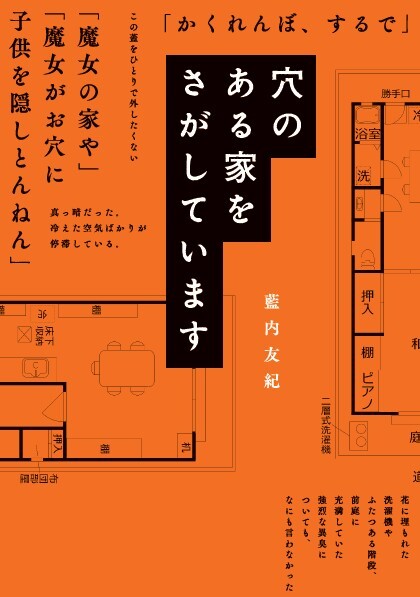 藍内友紀（ササクラ） (@s_skula) / Posts / X