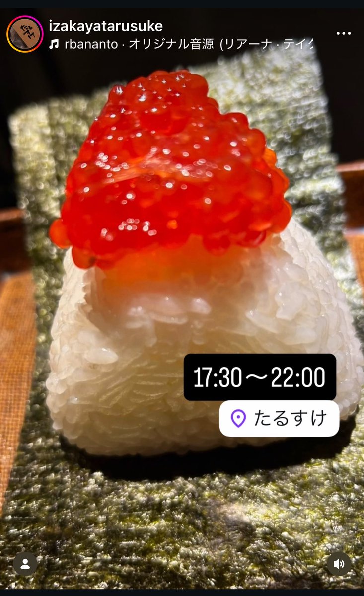 izakayatarusuke's tweet photo. 栗城ドリームファームさんのつきあかり

筋子おにぎり
#居酒屋 #日本酒 #焼酎 #宴会 #京王線 https://t.co/D8Za6xfflt