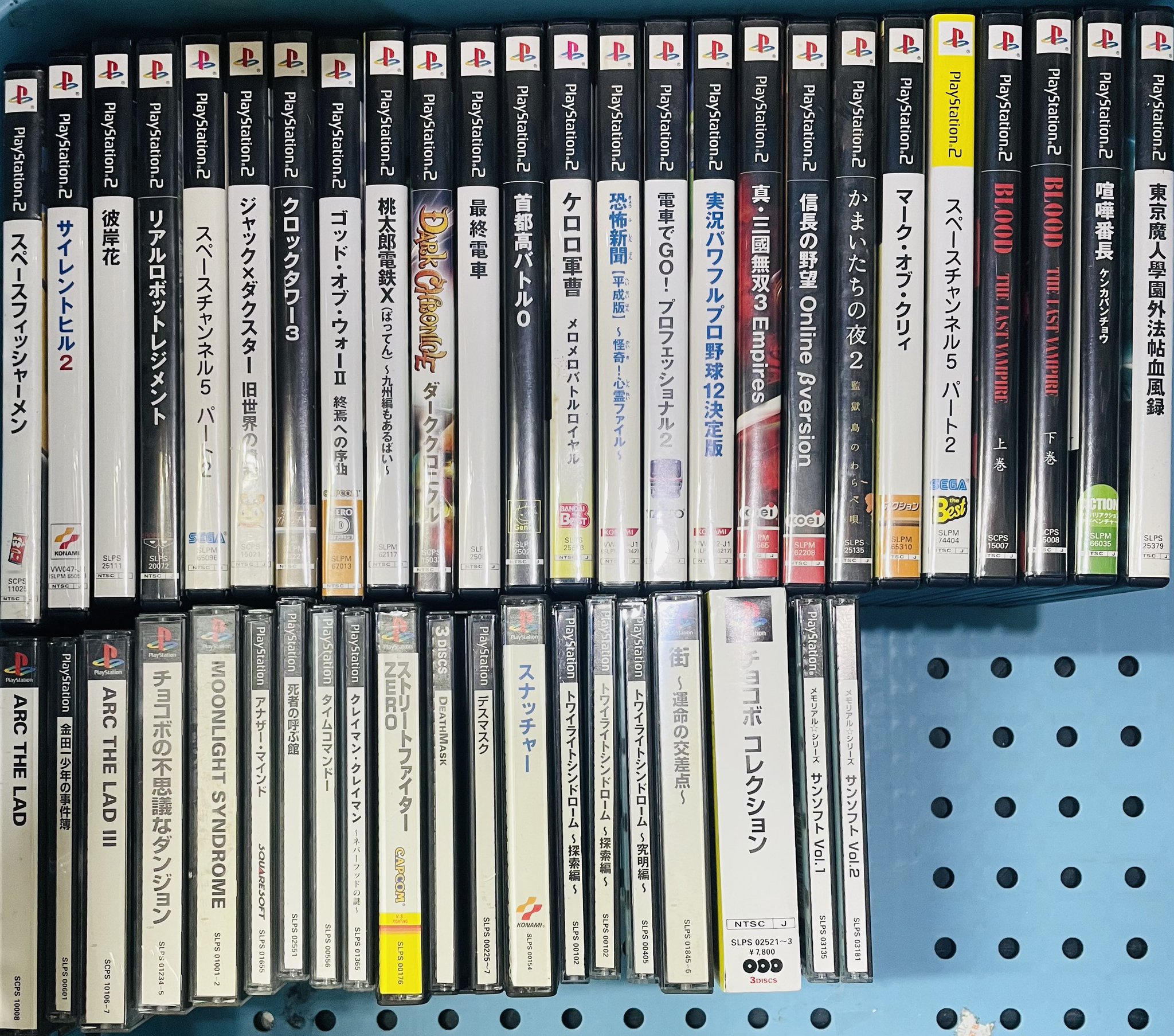 萬屋盛岡店 a X: 