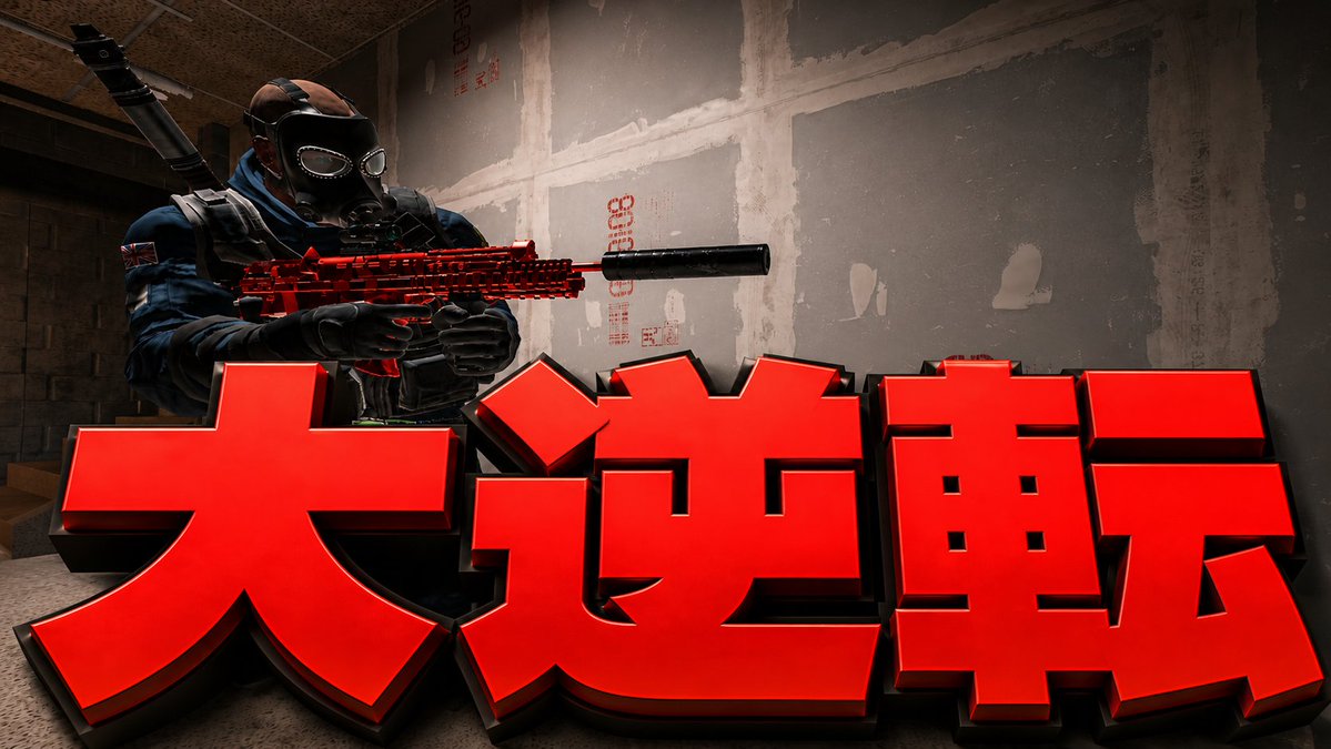 Apple_Gaming33's tweet photo. チームを救った最弱のスレッジ【シージ/R6S】
https://t.co/jmSadOxbWW https://t.co/ifJNXflySf