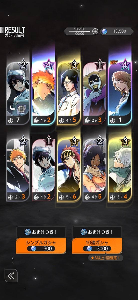 rily_hbr's tweet photo. マユリは単発74連目！
すり抜け3枚出たけど鏡石がもう無いー
 #ミラハイ #ミラハイ先行体験 https://t.co/UVgcywdsZ9