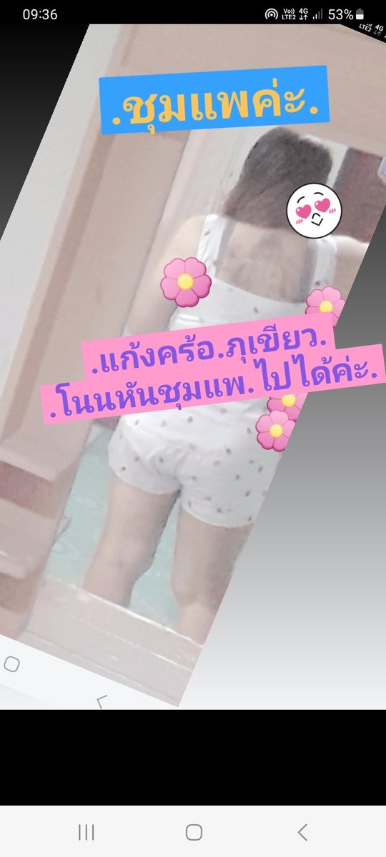 HiChumph's tweet photo. 😚💋.ทักถามได้ค่ะ.#ชุมแพ
.#ชุมแพ..ภุเขียว..นัดได้ค่ะ.

.(..พร้อมนัดแอดไลมานะคะ)
.(.แอดมาแร้วส่งรุปตัวตนค่ะ
(..#เน้นตอบในไลเท่านั้นจ้ะ https://t.co/ox3tkxzXk2