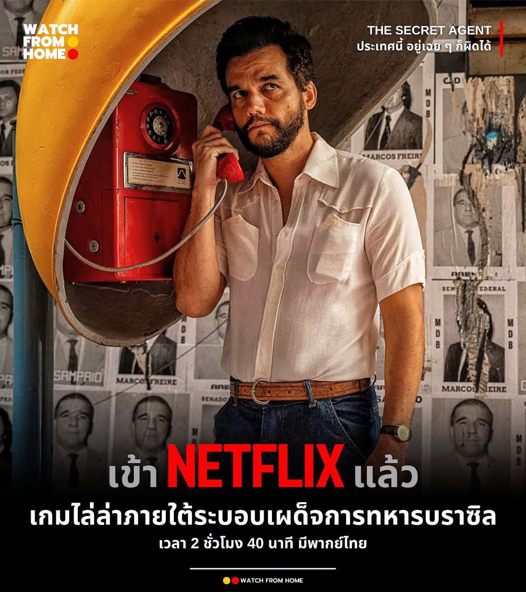 hopeperstore's tweet photo. ꒰ Netflix Premium ꒱🍿🎄

07 day ─  รีทวิตเหลือ 30฿🧩
30 day ─  รีทวิตเหลือ 95฿🦒

⭐️ สนใจจิ้มใลน์หน้าโปรไฟล์
https://t.co/sI48U0FsrS
หรือ  ( @279sqqlt )

 #เน็ตฟิกราคาถูก #หารnetflix #หารnetflixราคาถูก #ติดตามด้วย #ติดตามด้วย #ซีรี่ส์ #แชร์netfilx #รีทวิตให้ด้วยนะ https://t.co/D4zo4nHXI5
