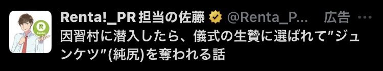 kswly2's tweet photo. ジュンケツ(純尻)wwwwwwwwwwww https://t.co/u4oYO5HwNX