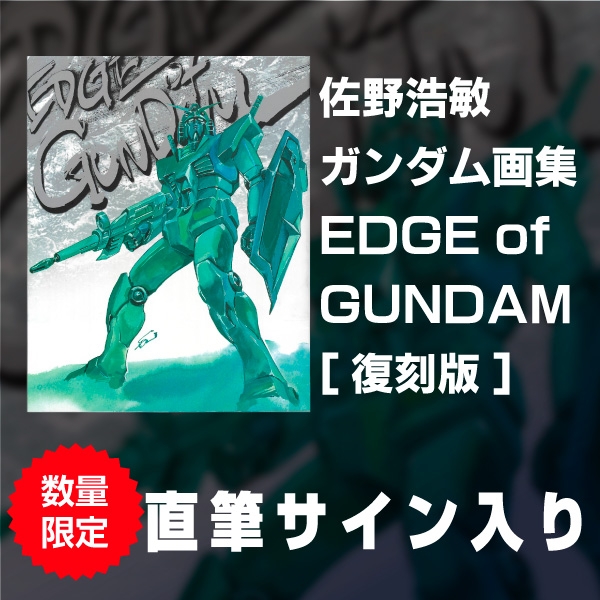 ポストホビーWEBSHOP【ホビージャパン直営ショップ】 on X