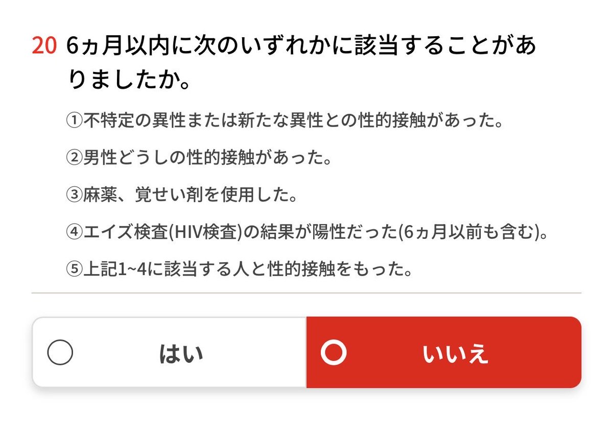 milkill029's tweet photo. 226ヶ月以内に次のいずれかに該当することがない人間が現着 https://t.co/NVvVZRFFOU