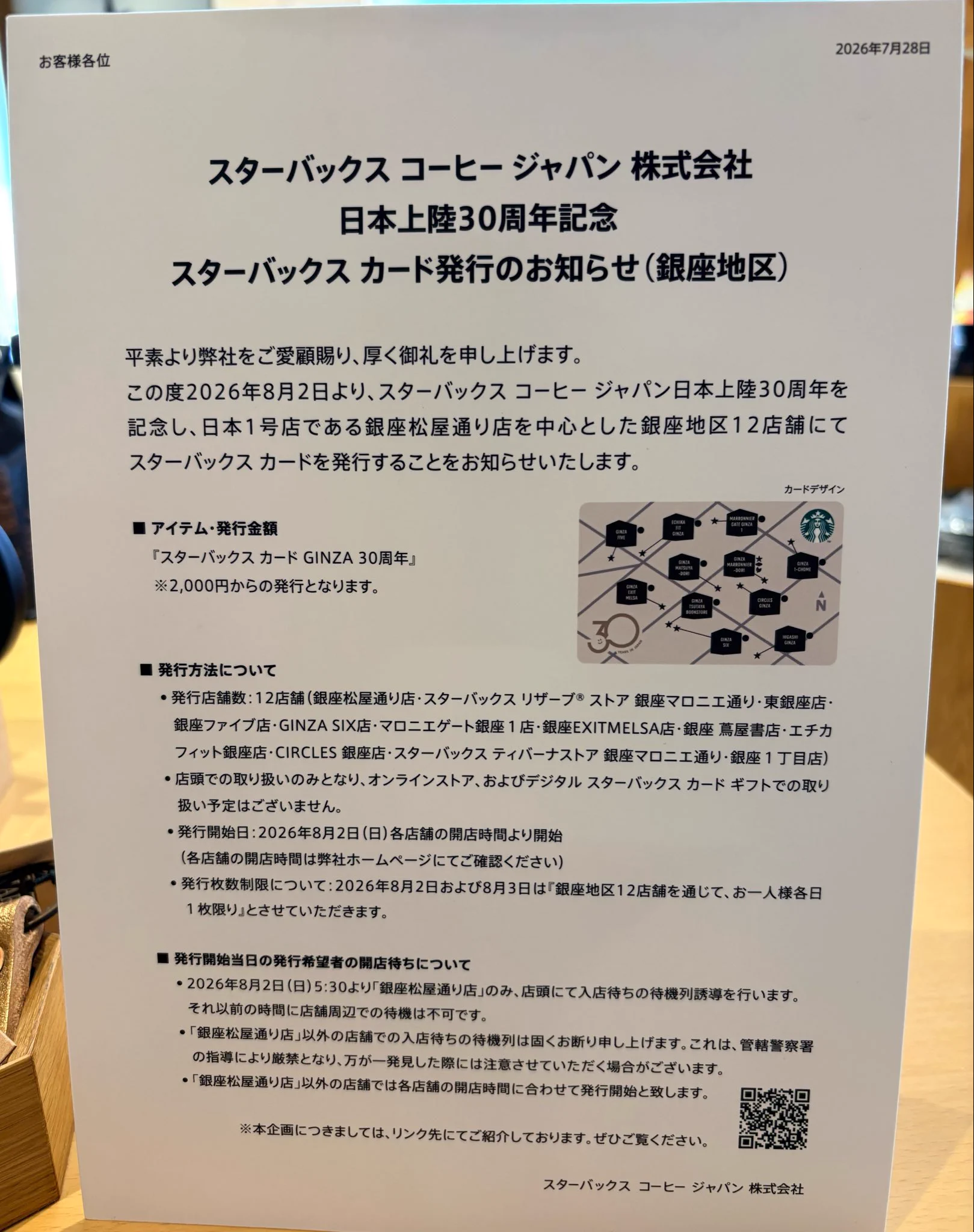 ゆな ＊ スタバ推し on X: 