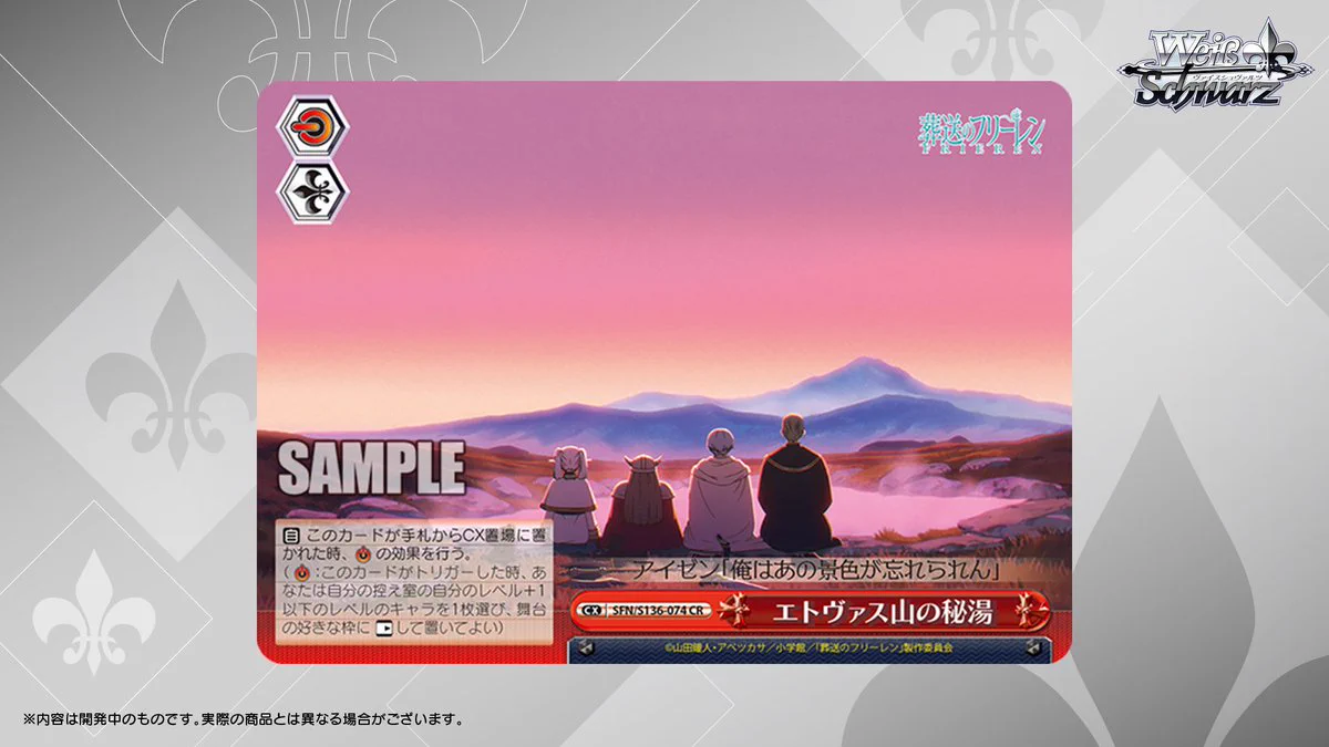 ヴァイスシュヴァルツ公式 on X: 