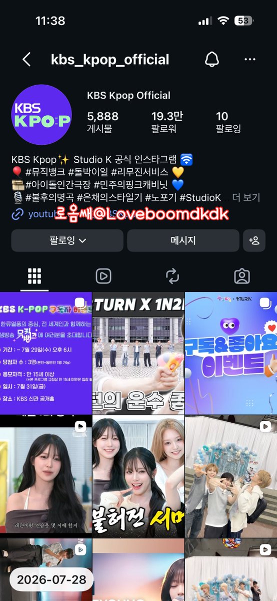 Loveboomdkdk's tweet photo. #KBSKpop_뮤직뱅크_0731 
뮤직뱅크 화이팅~ 
프로미스��인 Vitamin ME 화이팅!! https://t.co/QqM5uhOxrl