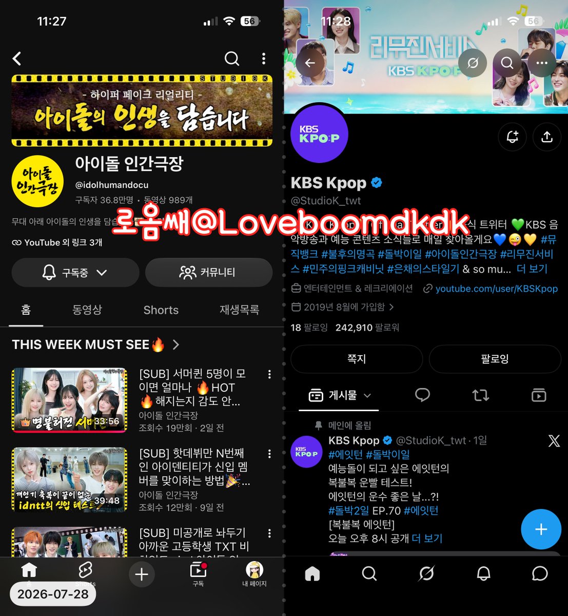 Loveboomdkdk's tweet photo. #KBSKpop_뮤직뱅크_0731 
뮤직뱅크 화이팅~ 
프로미스��인 Vitamin ME 화이팅!! https://t.co/QqM5uhOxrl