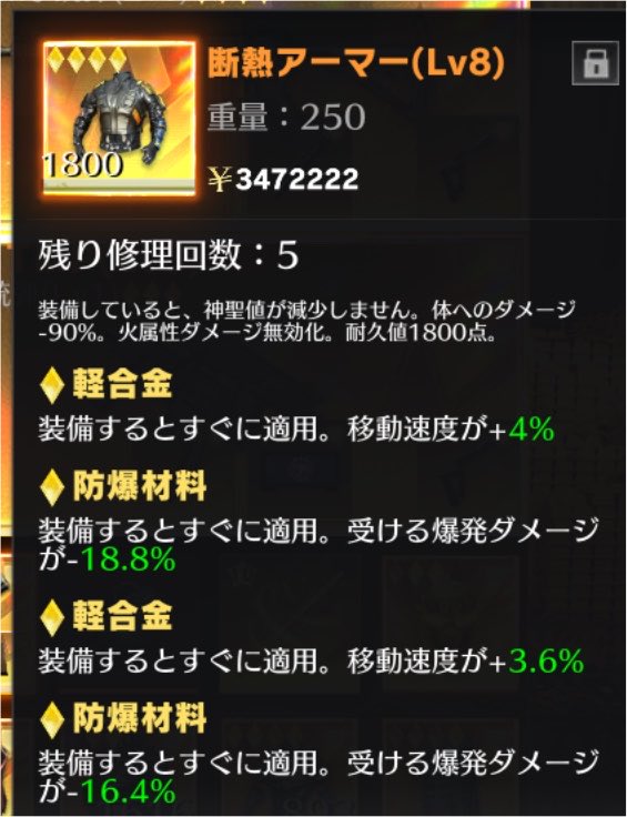 suppon7771222's tweet photo. 強強断熱

1500yen

#ペニンシュラ　　#ペニンシュラ販売 https://t.co/ur1llYlVE1