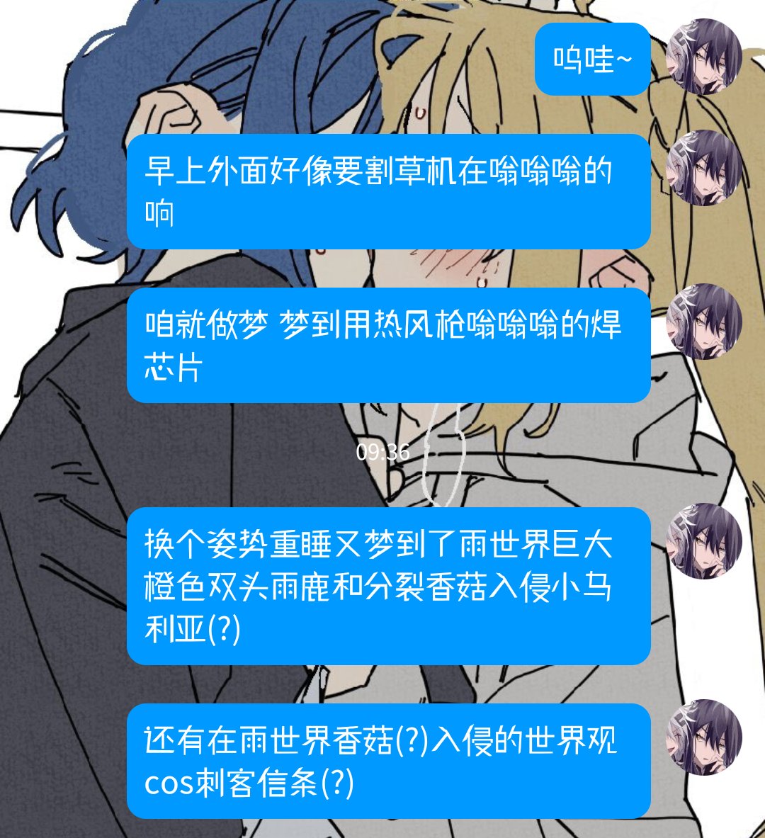 BlueberryFungi's tweet photo. （放假在家...）
（尝试说服自己起床做家务） https://t.co/UmVSzCRuRC