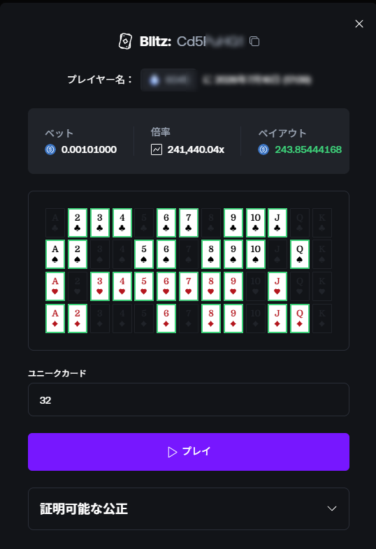 Ferris__GG's tweet photo. All right, I’ve taken a step forward as a high roller.
To celebrate, I’m giving away $10 (USDC) to five people.

I’ll randomly select winners from among those who 🙆 follow this account, ❤️ like this post, and (https://t.co/NgOKwe1BT5) repost it.
I’ll send a message to the winners, so please let me know your receiving address or your casino platform ID. (I support all platforms, including Stake and SHUFFLE.)

※This applies through July 28, 2026, Coordinated Universal Time (UTC).

Also, why not try playing online casino games on a new platform?
On my platform (https://t.co/bqRQweEWvY), you’ll find:
- Weekly Tournaments with Prize Pools: Competitive events that drive engagement and foster a sense of community among registered players

- Tiered VIP System: Up to 200% kickback rewards based on cumulative wagering activity, incentivizing sustained play

- On-Demand Claim System: Players can access rewards at any time, providing flexibility and immediate gratification

- Stream Integration via KICK(https://t.co/NgOKwe1BT5): Live-streaming activities that extend the gaming experience beyond the platform itself

- Post-Stream Bonus Drops: Additional rewards distributed after broadcasts to maintain momentum

- Ticket-Based Chip Redemption: Players accumulate tickets by reaching wagering milestones, which can be exchanged for additional chips

We offer extensive user support.
Don’t miss out on our generous bonuses.
https://t.co/bqRQweEWvY