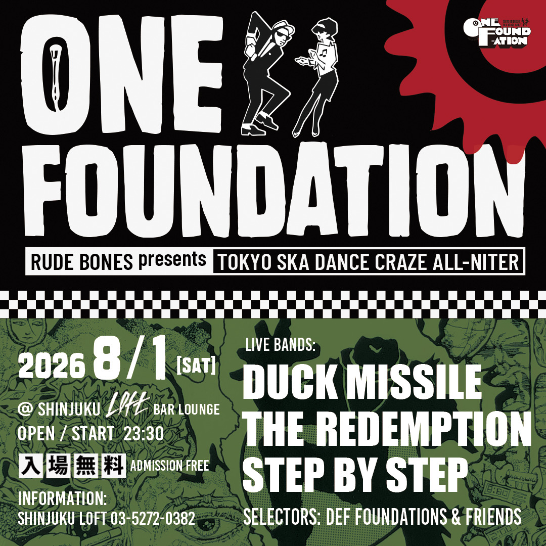 rudeokawa's tweet photo. 【拡散お願い】
もう今週末😎⚡️無料

8月1日（土）新宿LOFT バースペース
ONE FOUNDATION
OPEN/START 23:30
オールナイト　チケット無料
BAND
DUCK MISSILE
THE REDEMPTION
STEP BY STEP
DJ
DEF FOUNDATIONS

新宿LOFT 03-5272-0382
※IDチェック写真付き身分証明書
※18歳未満高校在学中の方は不可 https://t.co/Nk7nBvUlql