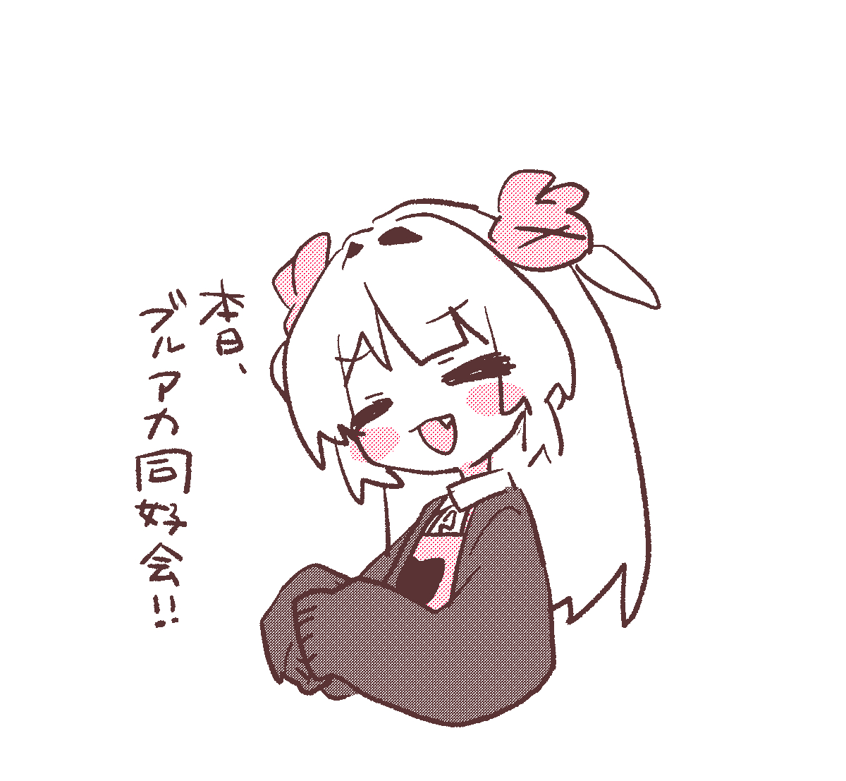 sana_natori's tweet photo. #名取がおはようする時絵がついてくる https://t.co/iqdd5GkqVU