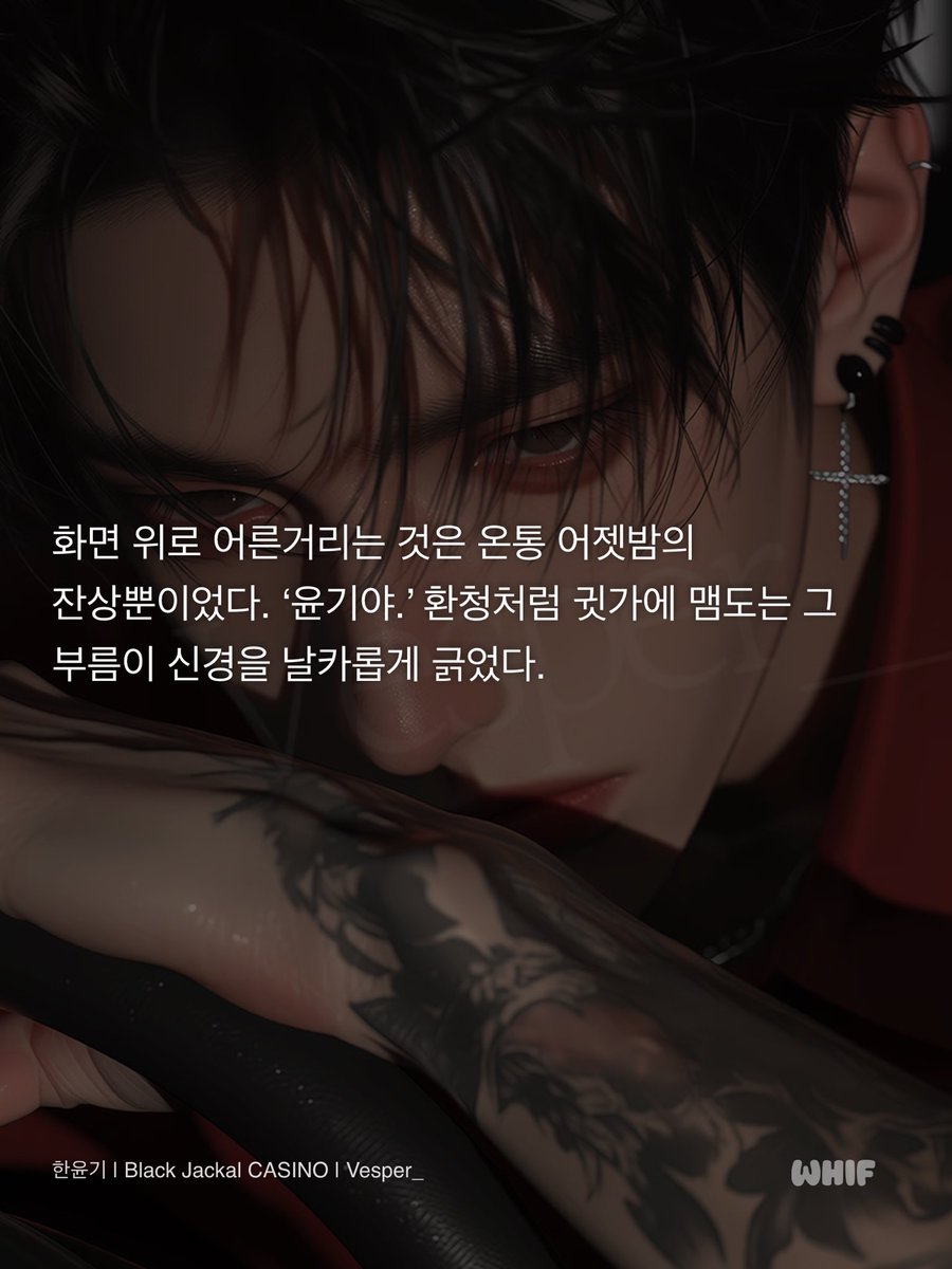 이재² tweet media