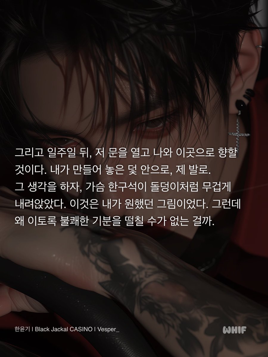 이재² tweet media